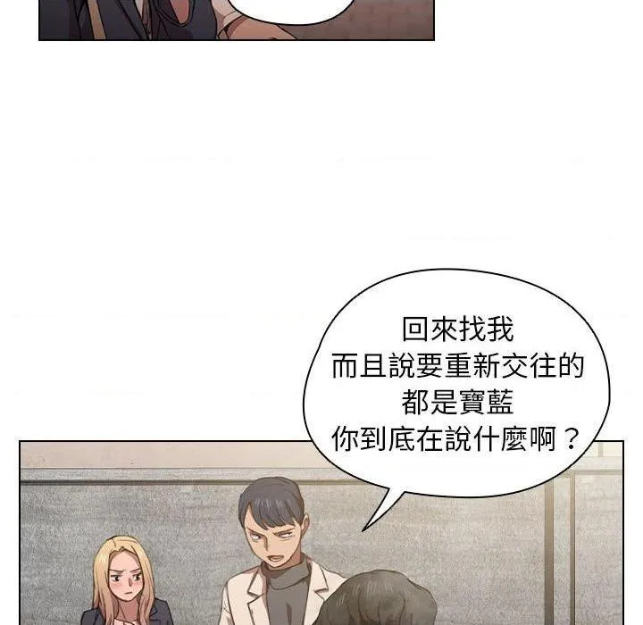鲁蛇出头天 第10話