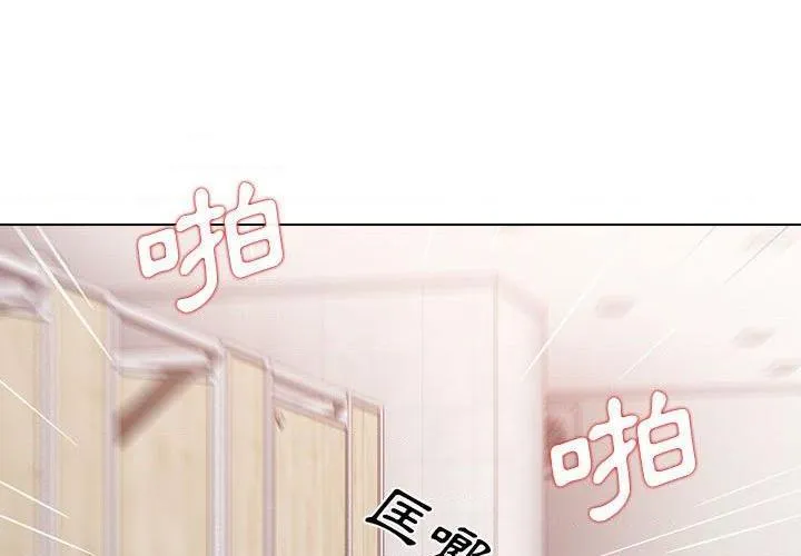 鲁蛇出头天 第10話