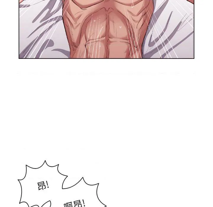 鲁蛇出头天 第23話