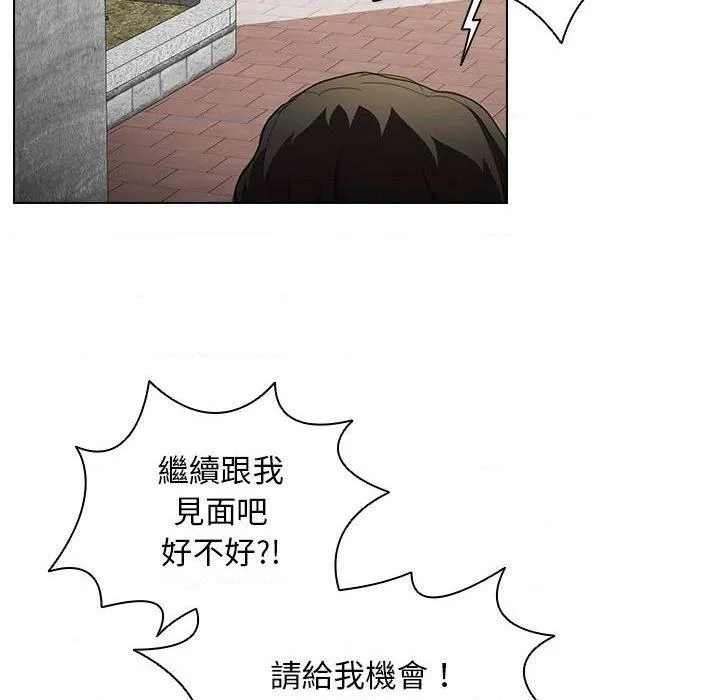 鲁蛇出头天 第10話