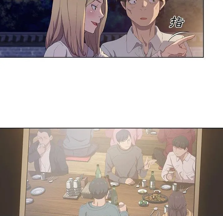 鲁蛇出头天 第4話
