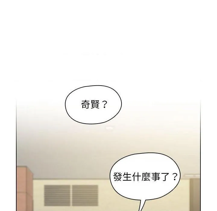 鲁蛇出头天 第8話