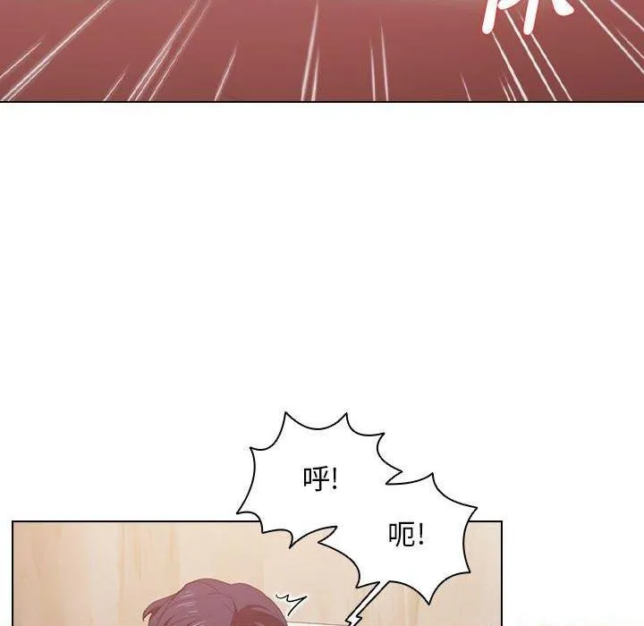 鲁蛇出头天 第10話