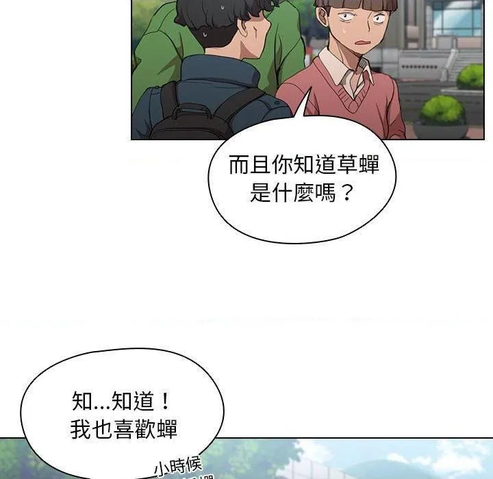 鲁蛇出头天 第11話