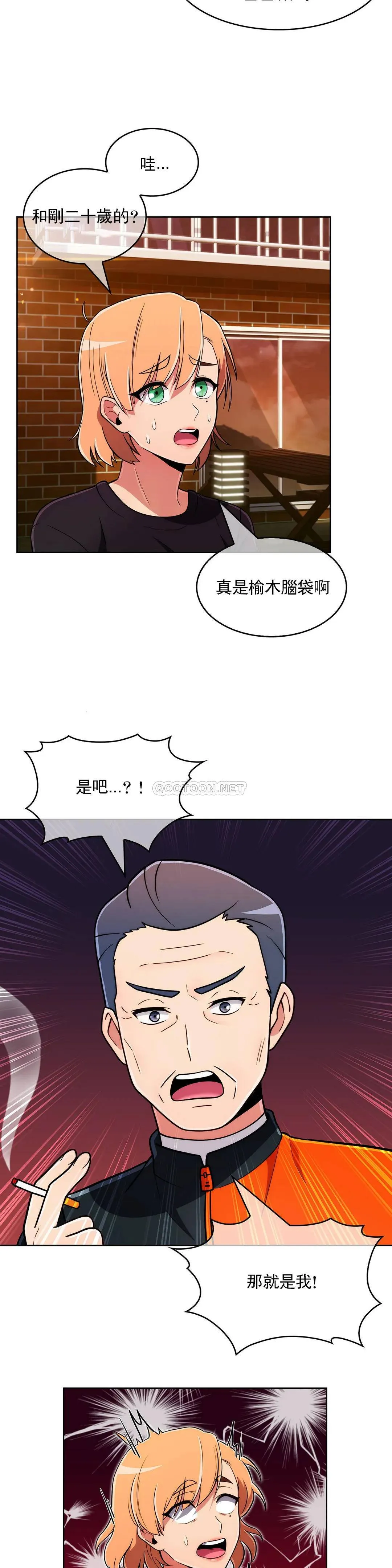 真诚的敏赫 第44话