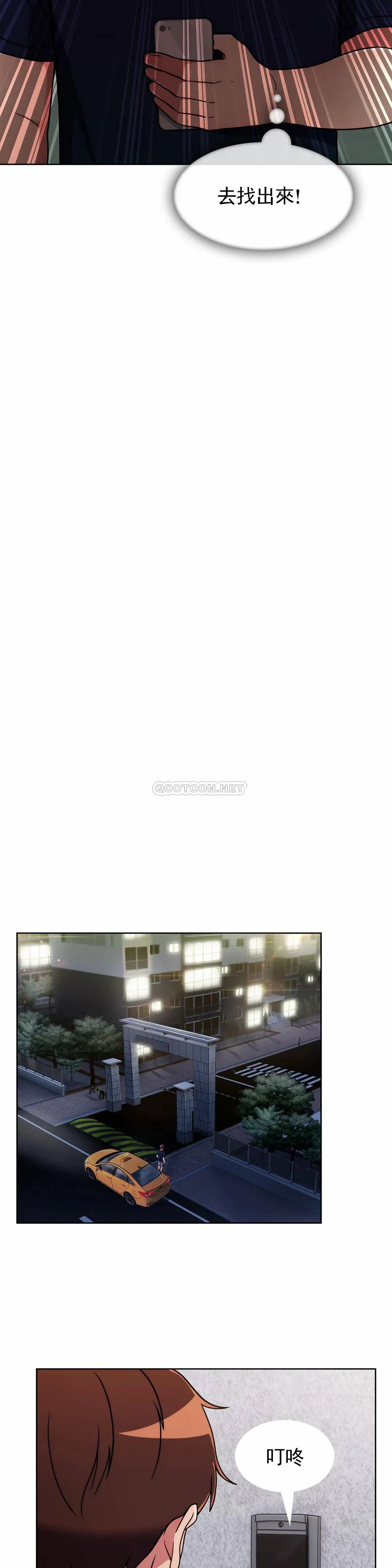 真诚的敏赫 第31话