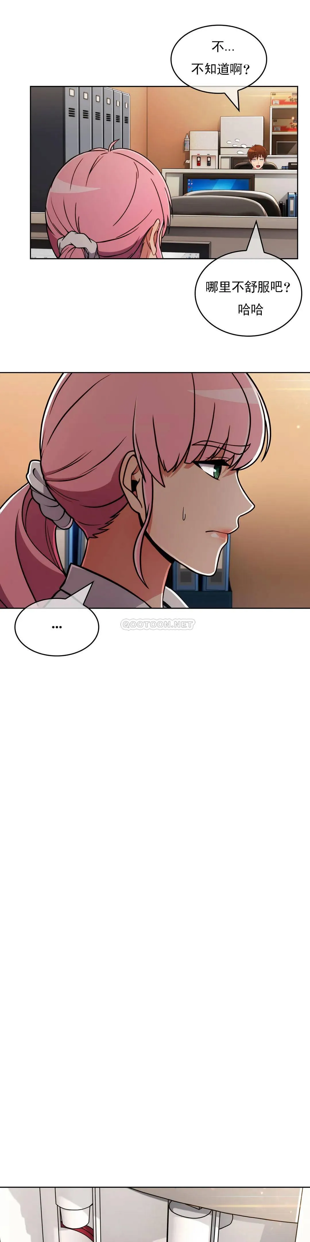 真诚的敏赫 第48话