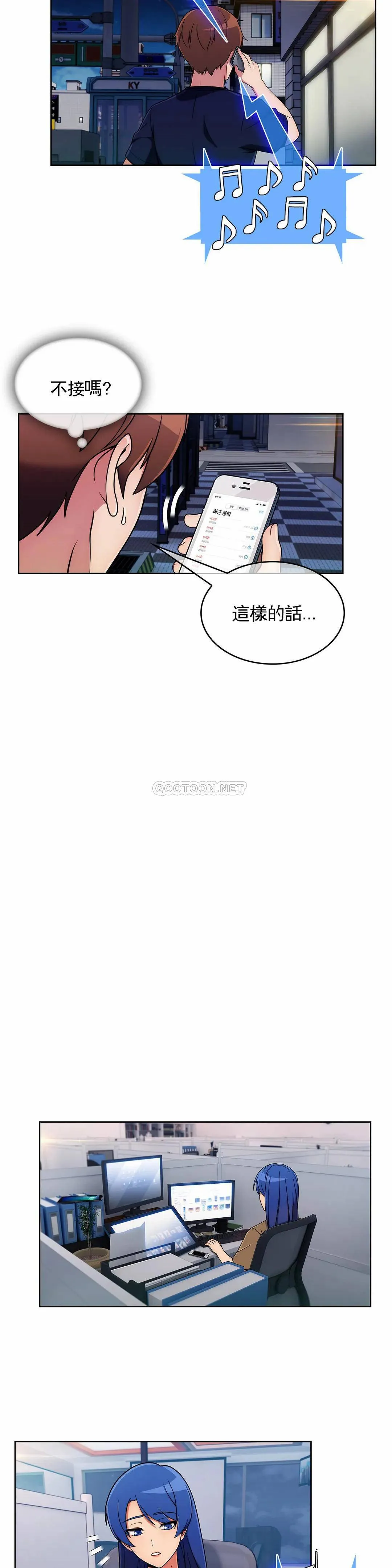 真诚的敏赫 第31话