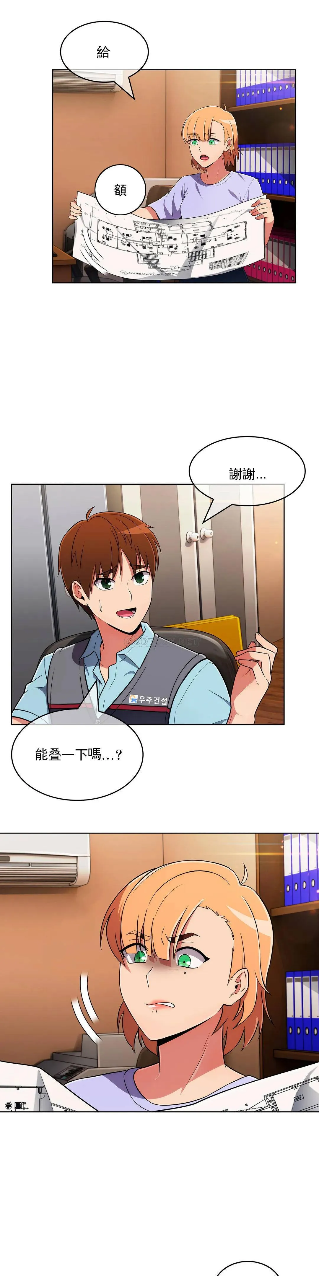 真诚的敏赫 第48话