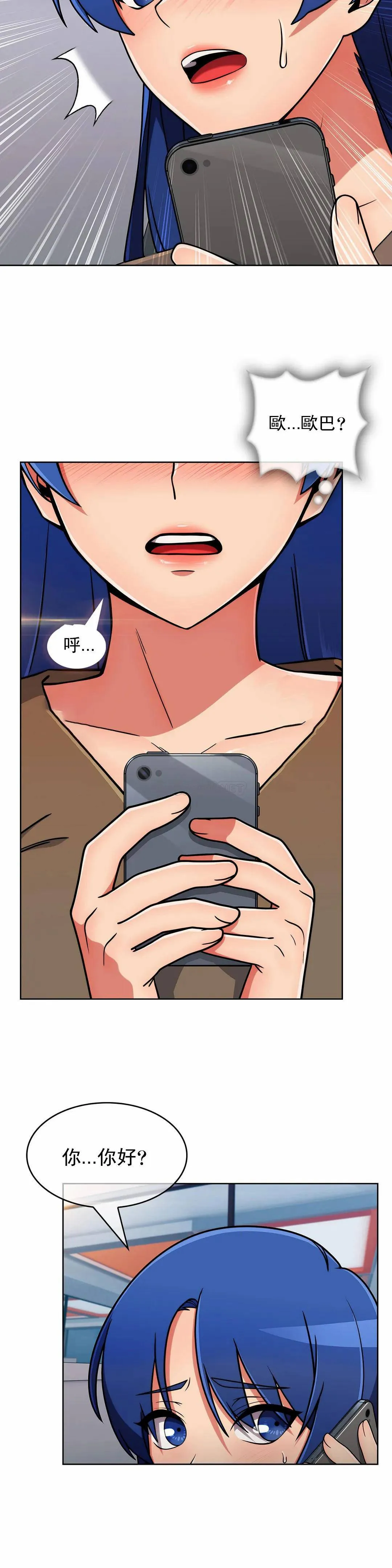 真诚的敏赫 第31话