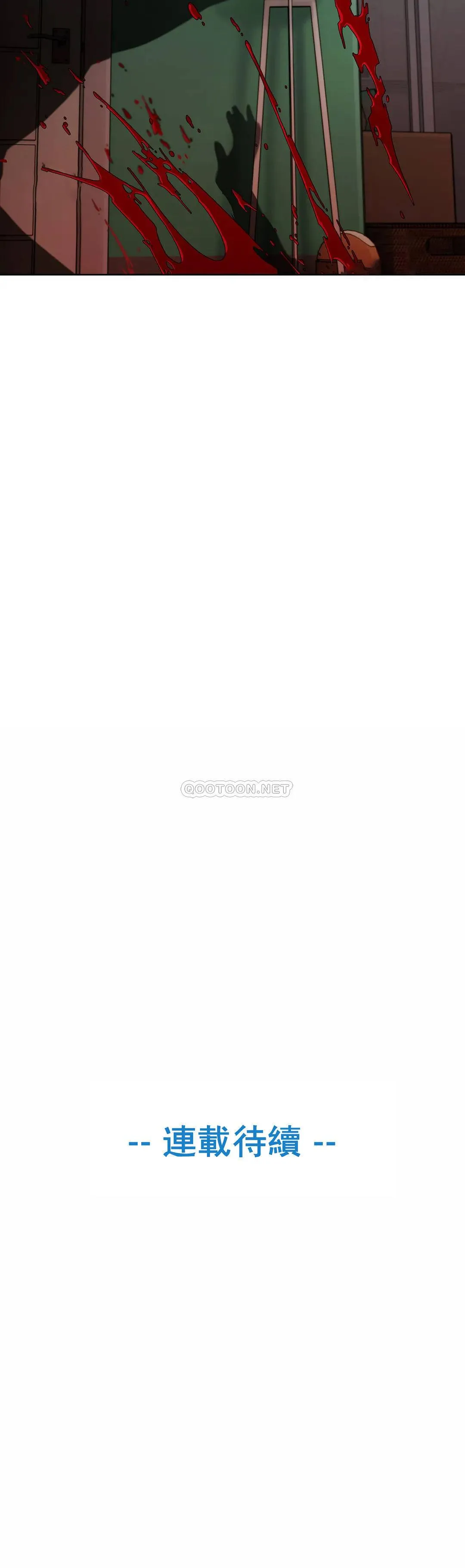 真诚的敏赫 第50话