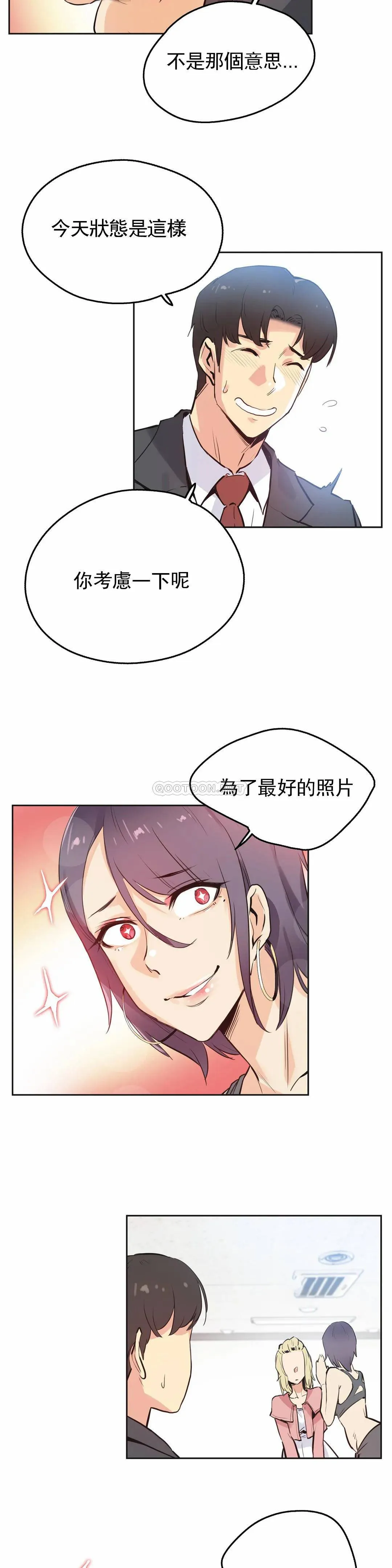 真诚的敏赫 第33话