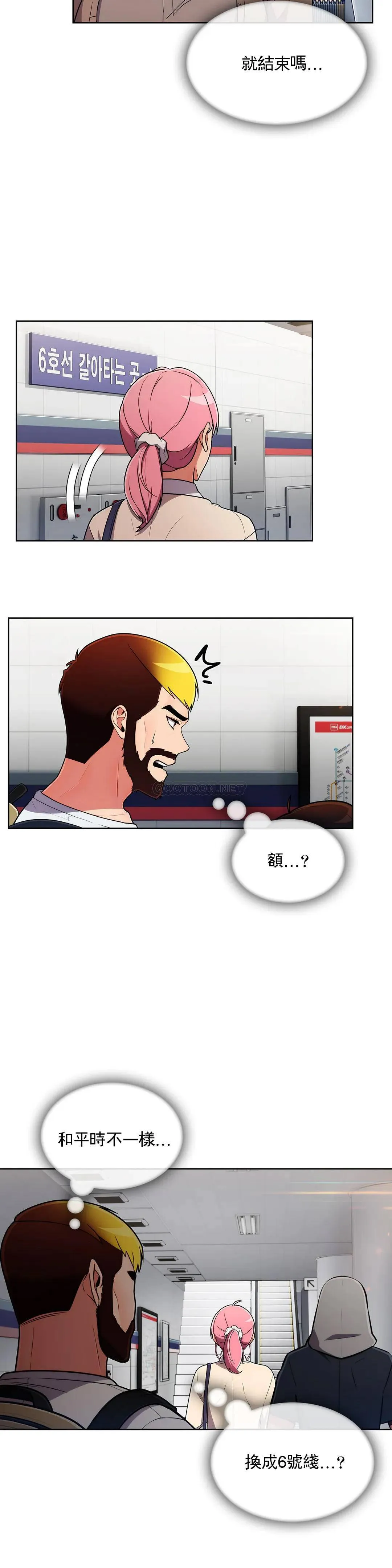真诚的敏赫 第48话