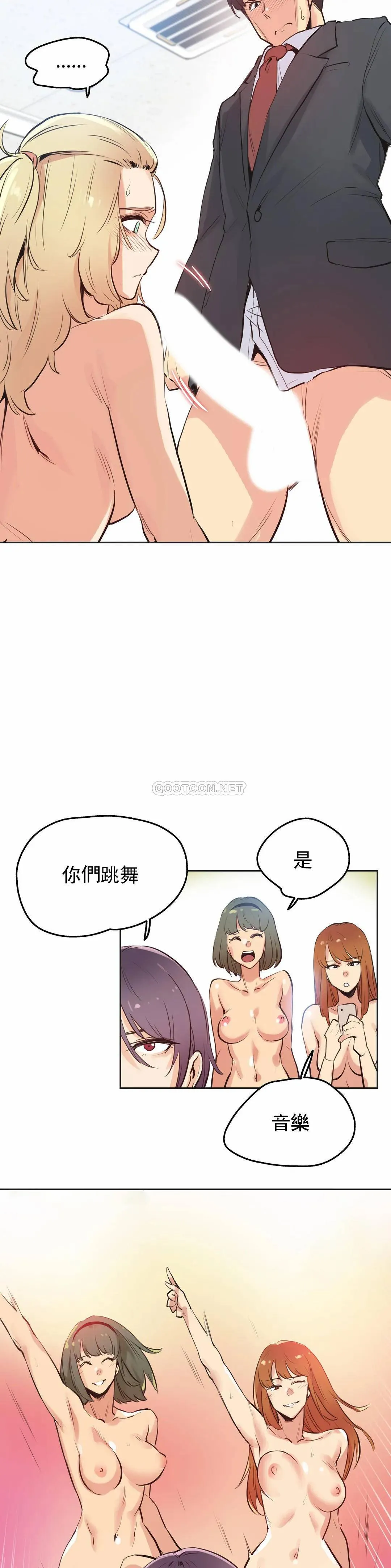真诚的敏赫 第33话
