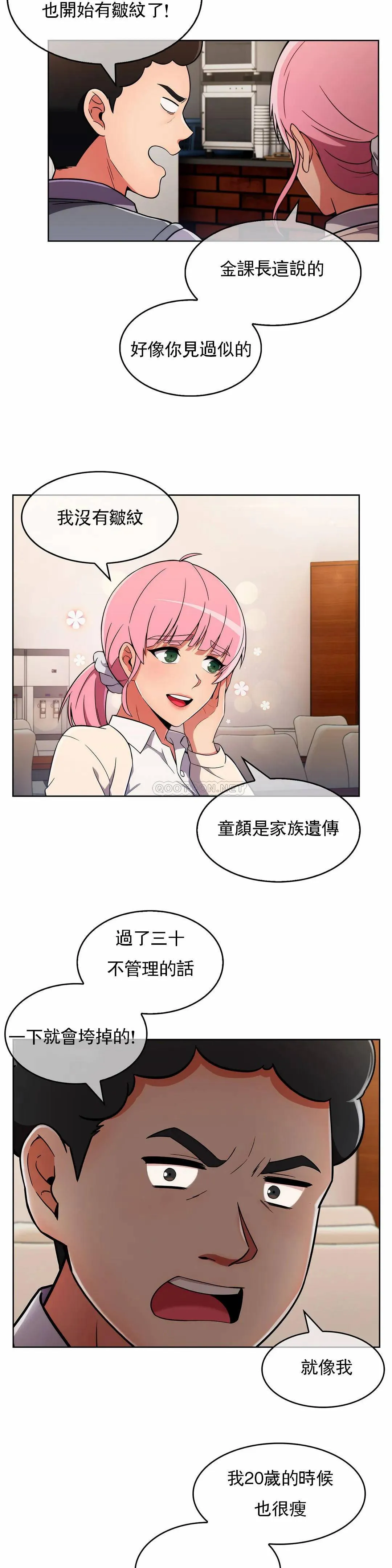真诚的敏赫 第28话