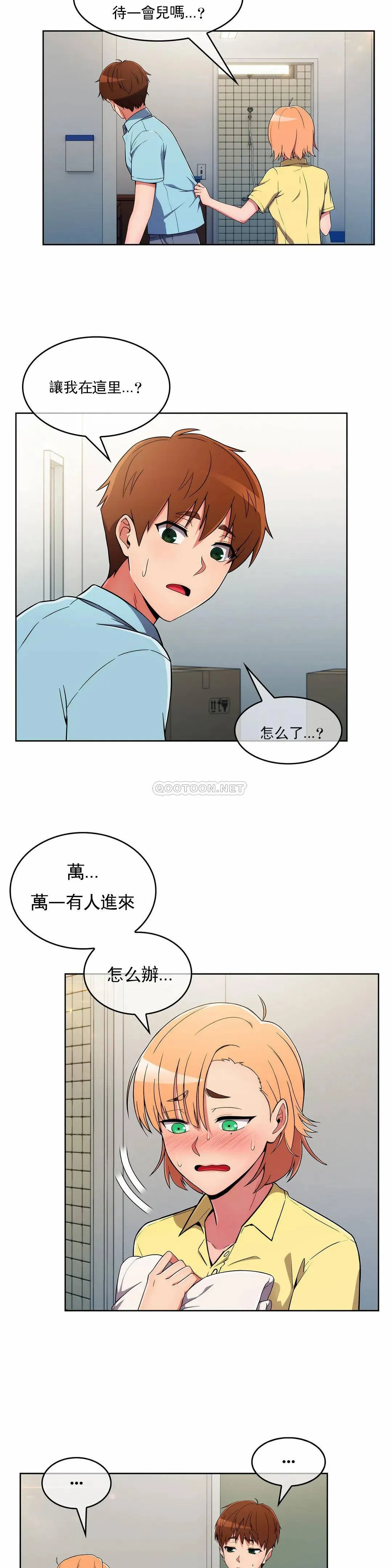 真诚的敏赫 第29话