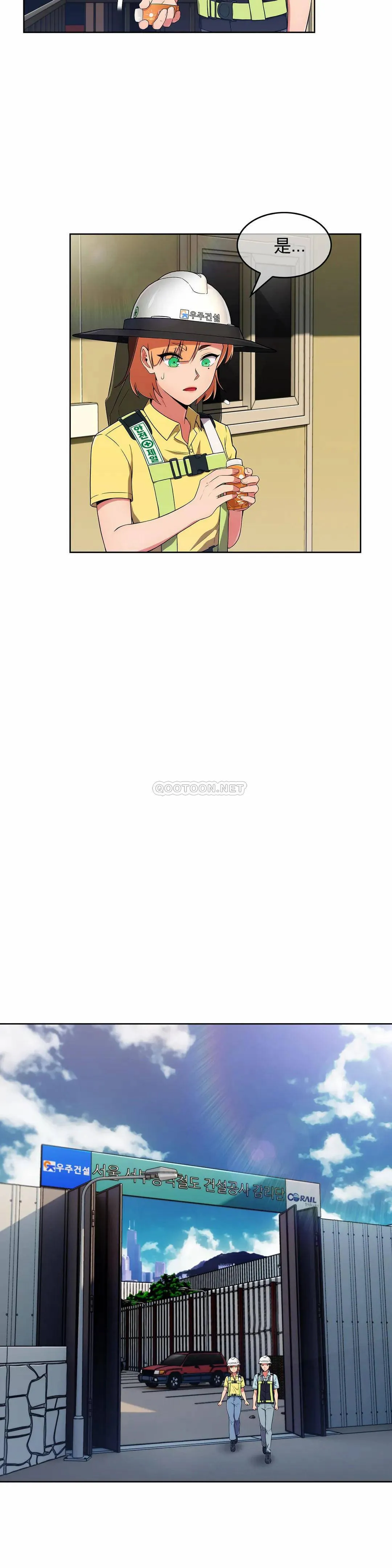 真诚的敏赫 第28话
