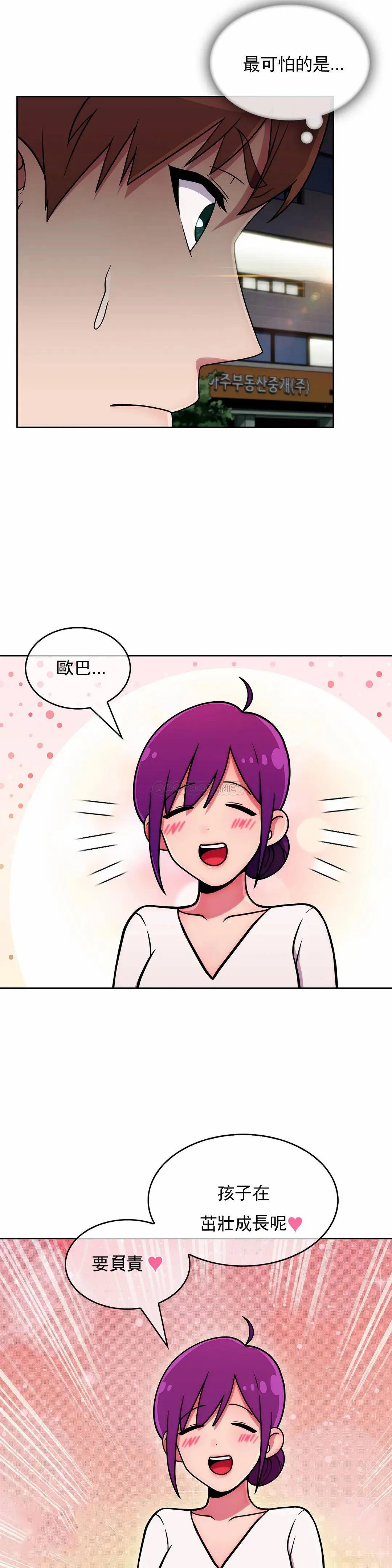 真诚的敏赫 第31话