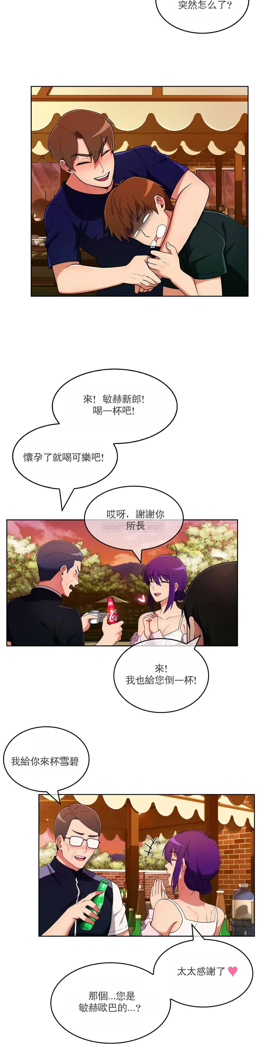 真诚的敏赫 第45话