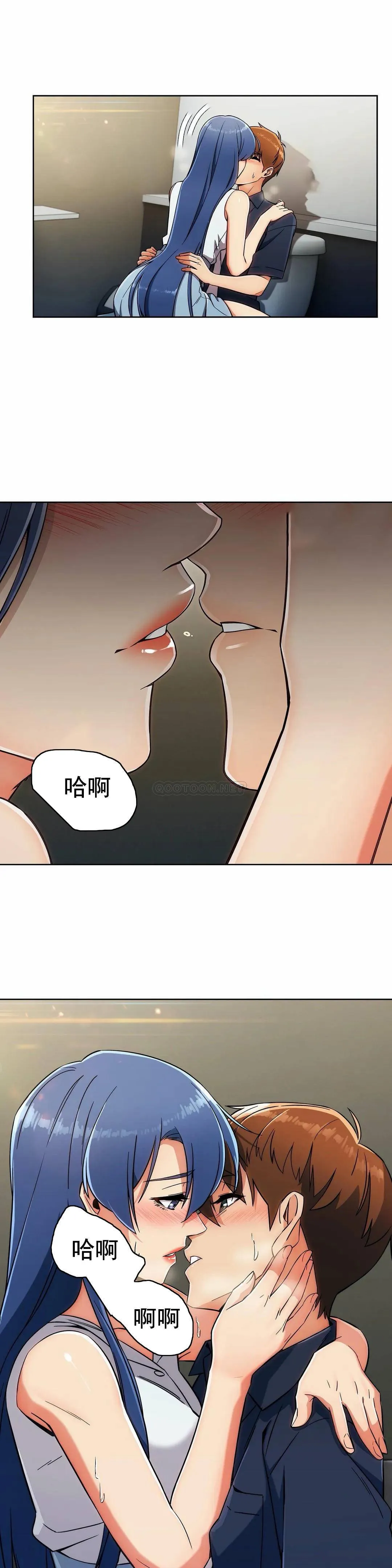 真诚的敏赫 第14话