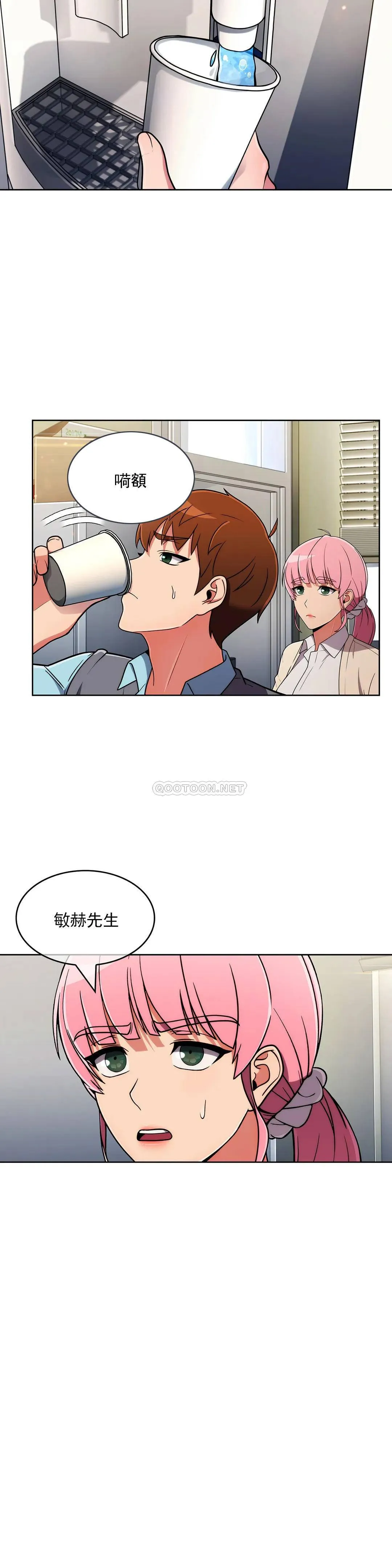 真诚的敏赫 第48话