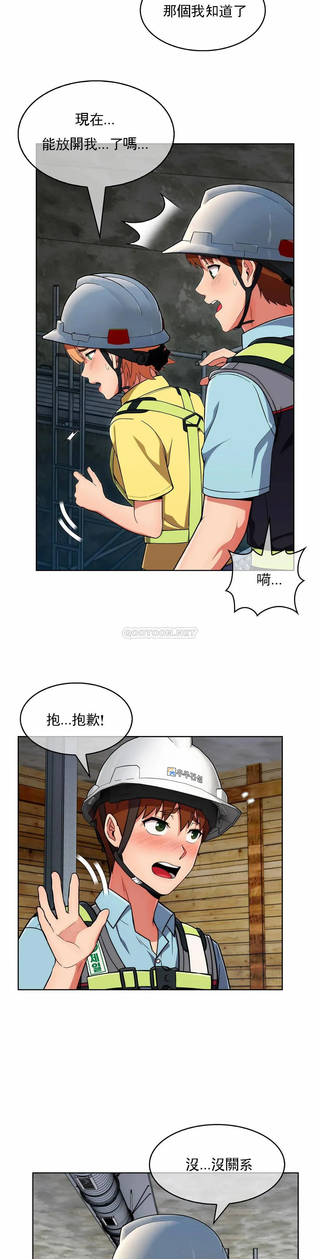 真诚的敏赫 第28话