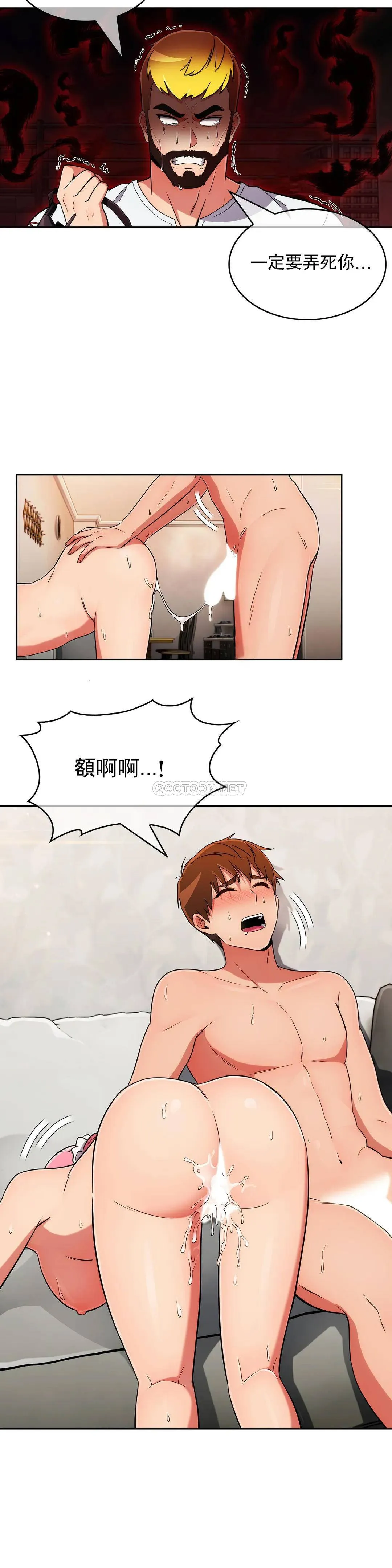 真诚的敏赫 第50话