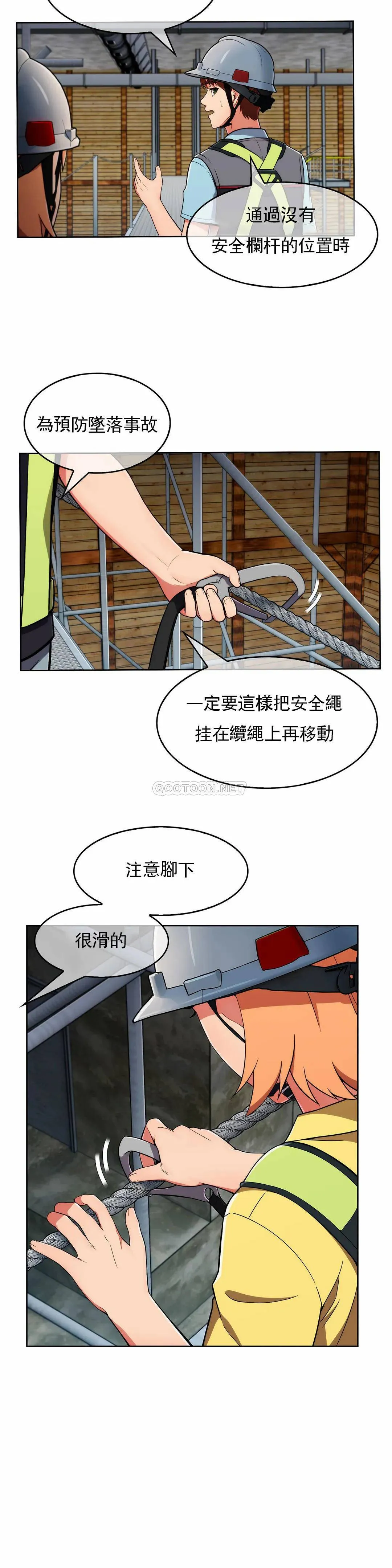 真诚的敏赫 第28话
