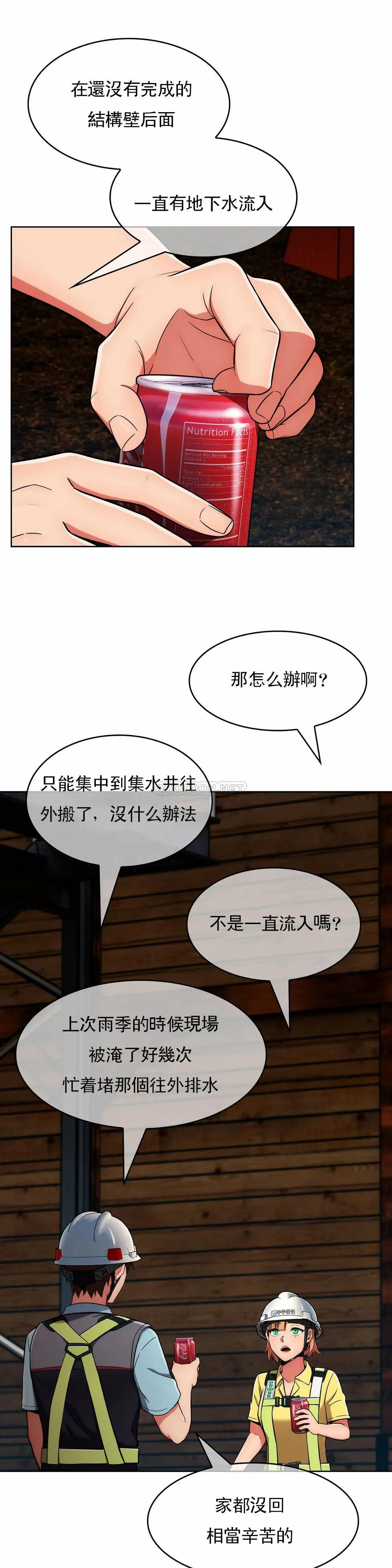 真诚的敏赫 第28话