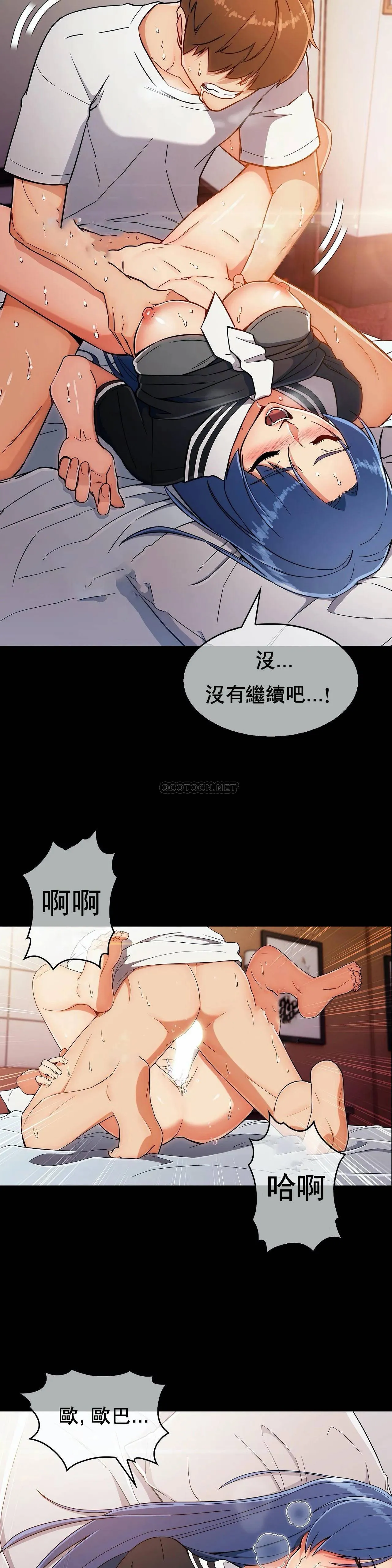 真诚的敏赫 第7话