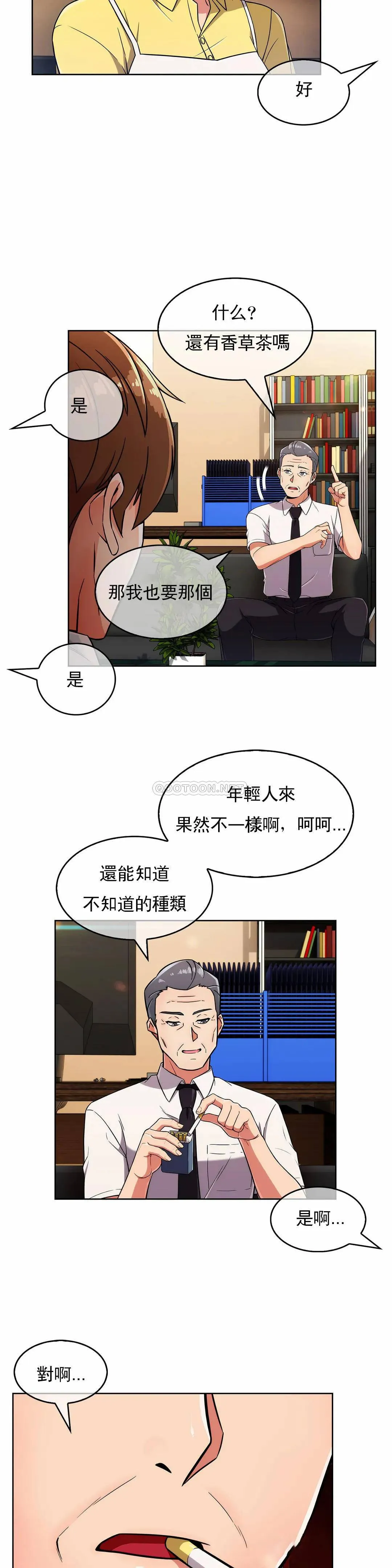 真诚的敏赫 第26话