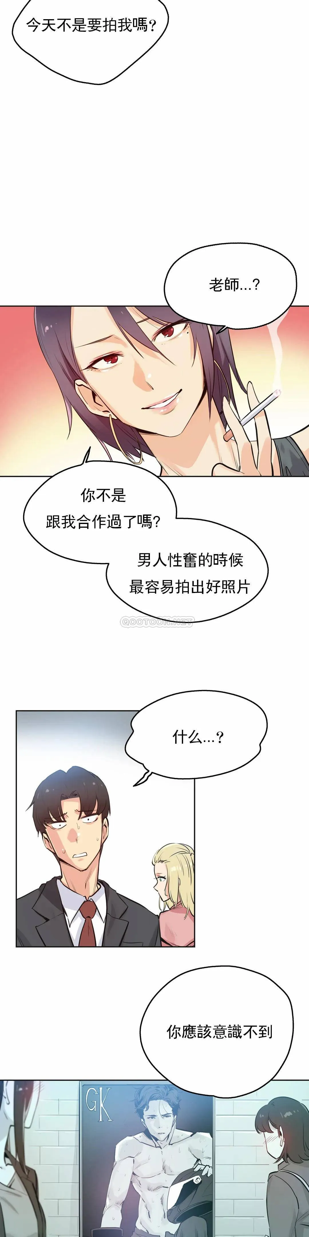 真诚的敏赫 第33话