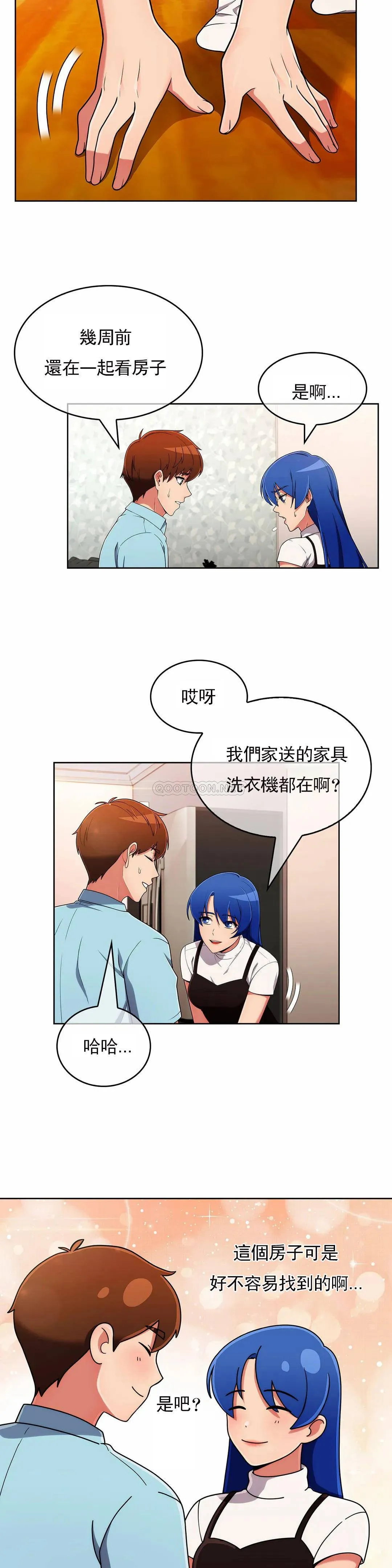 真诚的敏赫 第35话