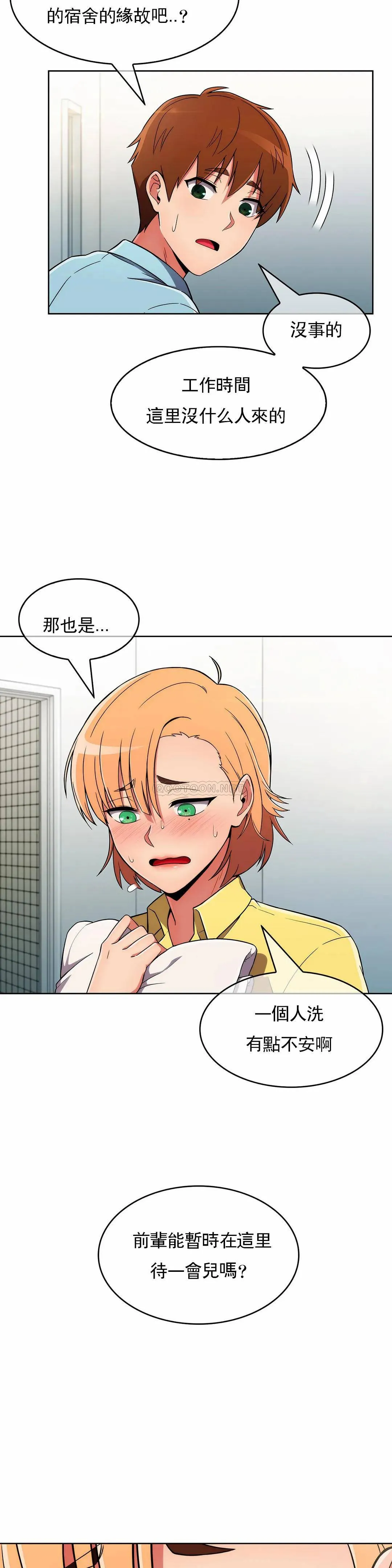 真诚的敏赫 第28话