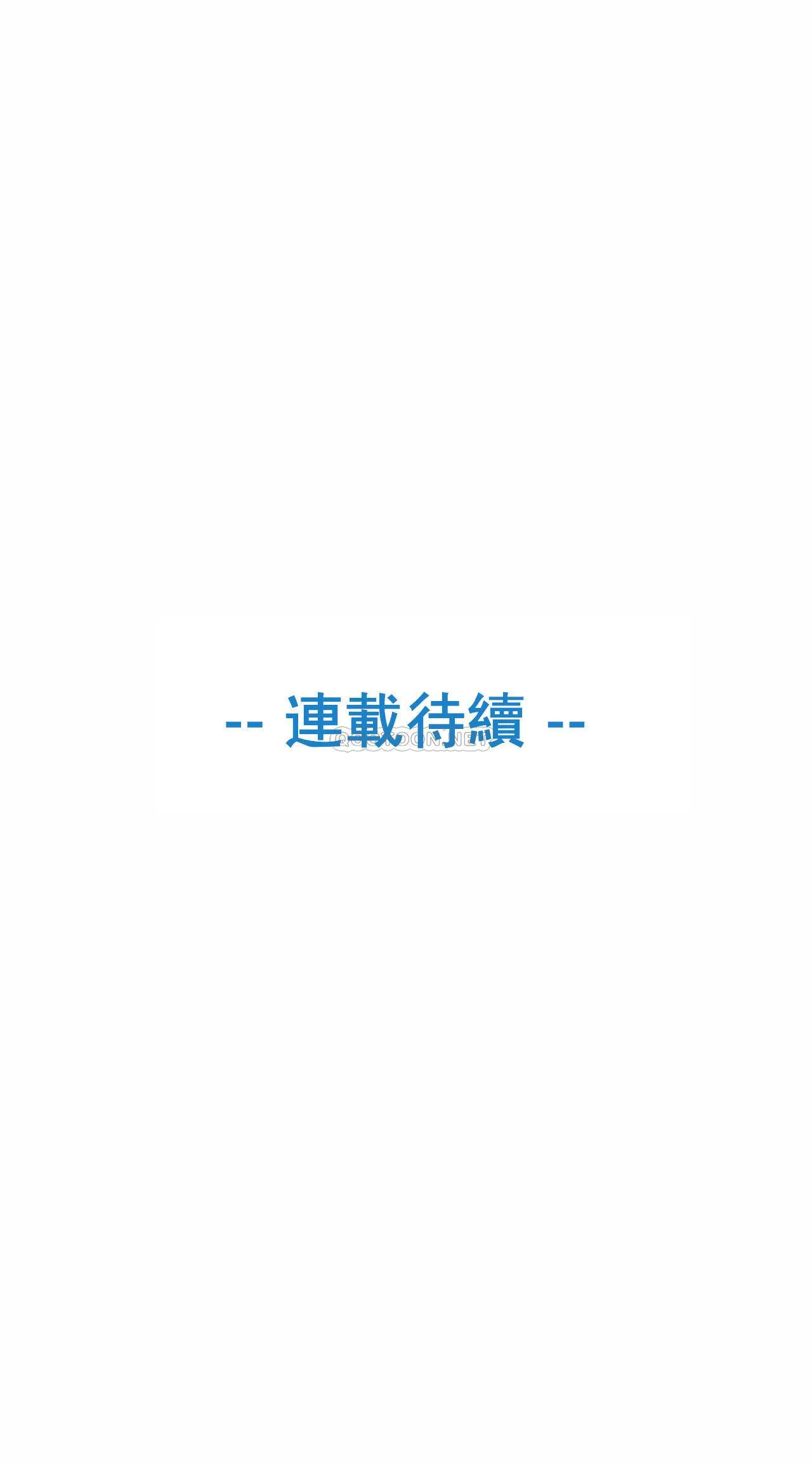 真诚的敏赫 第33话