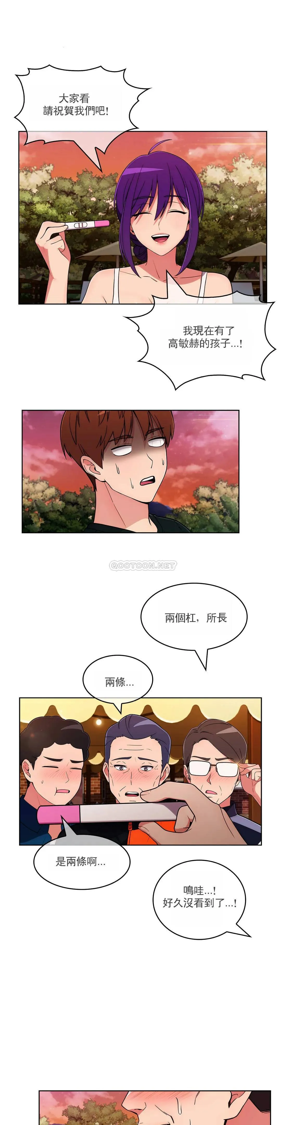 真诚的敏赫 第45话