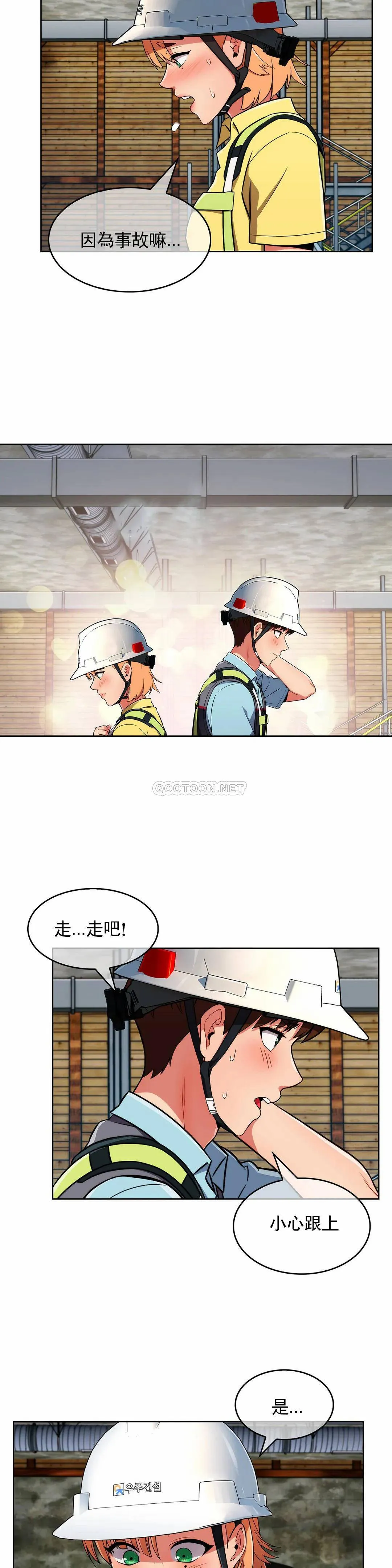 真诚的敏赫 第28话