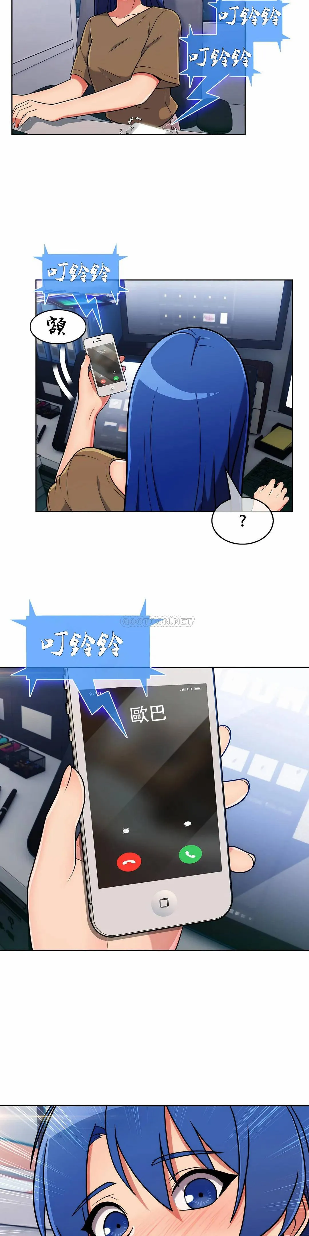 真诚的敏赫 第31话