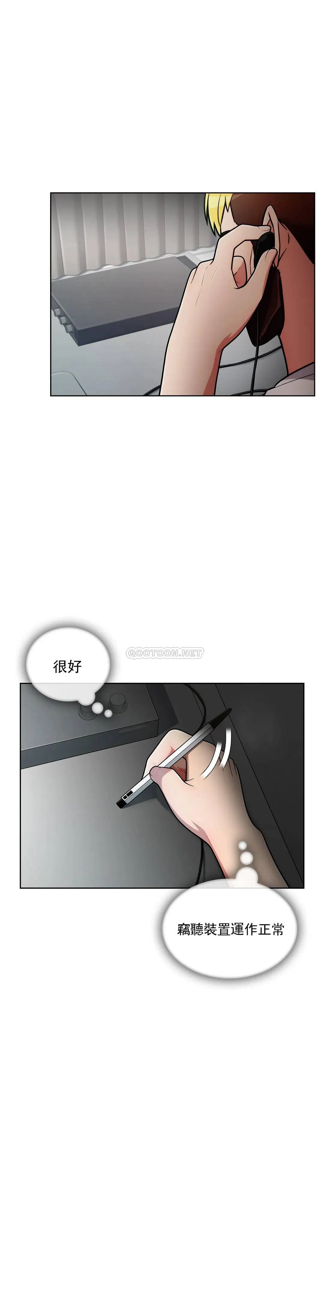 真诚的敏赫 第48话