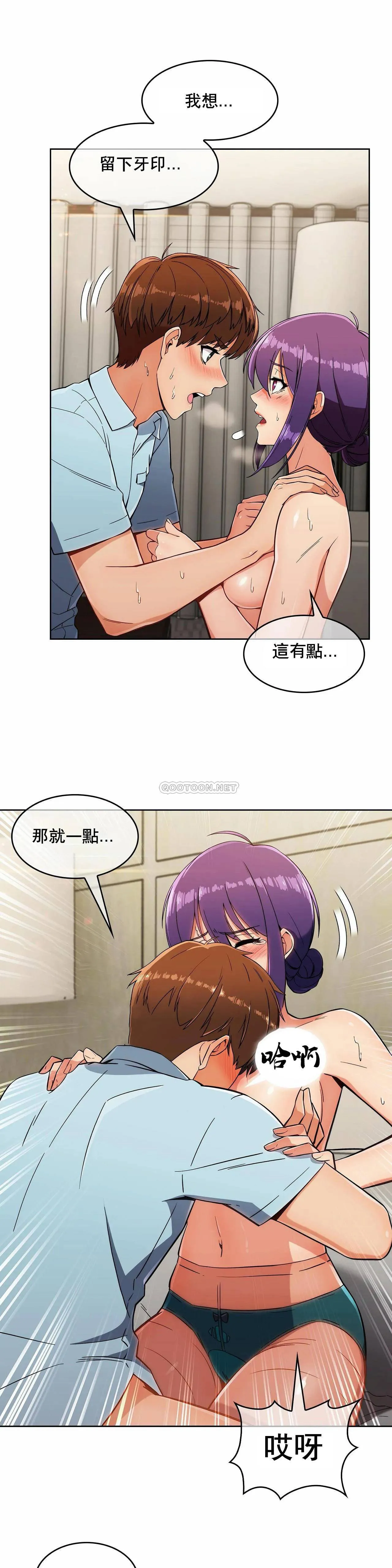 真诚的敏赫 第9话