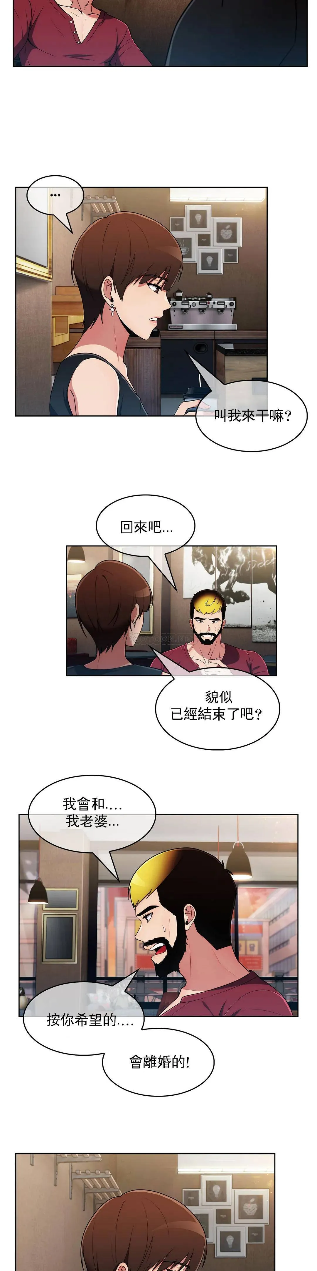 真诚的敏赫 第41话