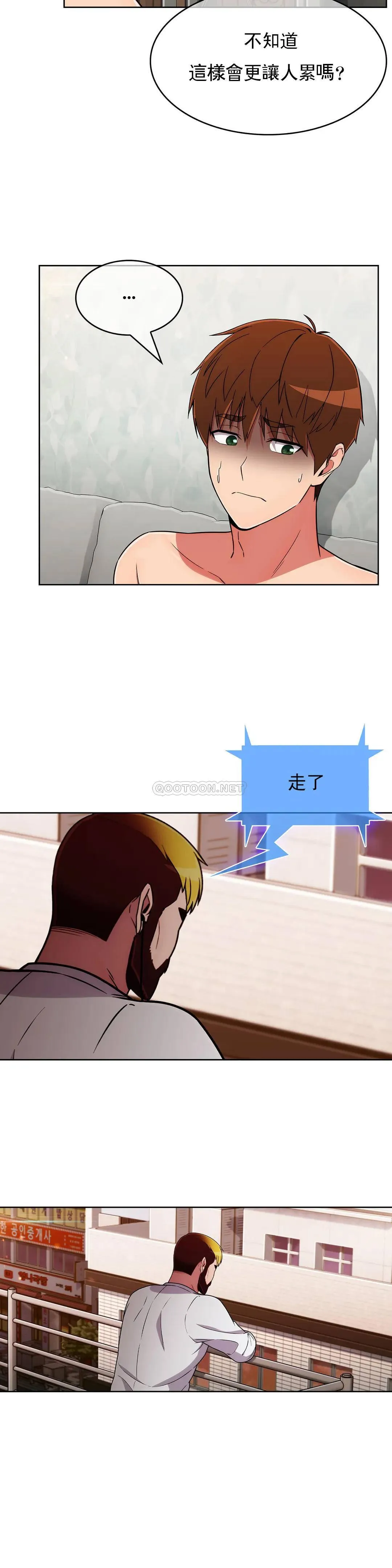 真诚的敏赫 第50话