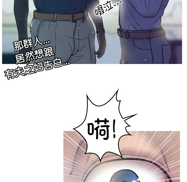 借住教授家 第 1 话