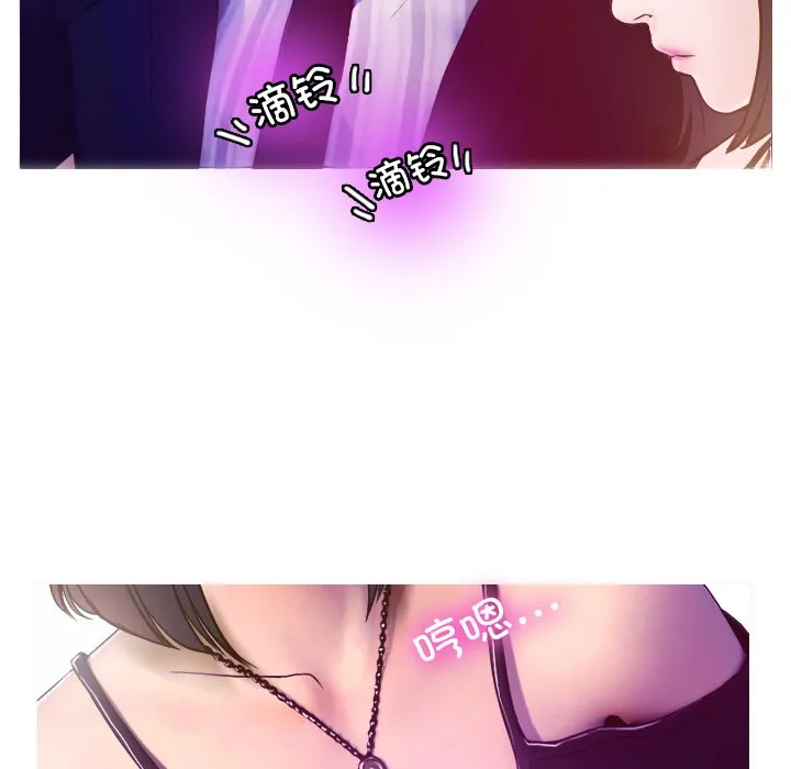 借住教授家 第 1 话