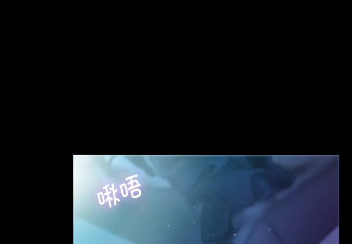 借住教授家 第 1 话