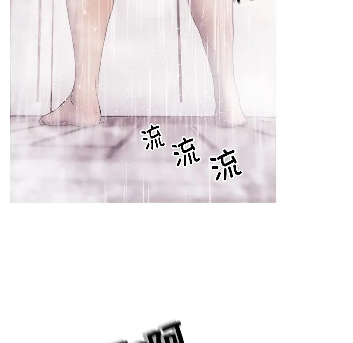 借住教授家 第 1 话