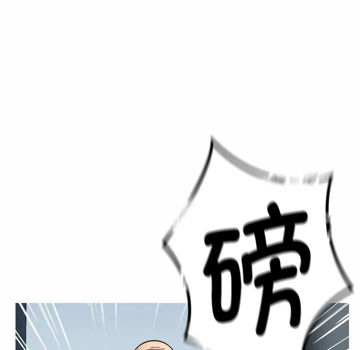 借住教授家 第 1 话
