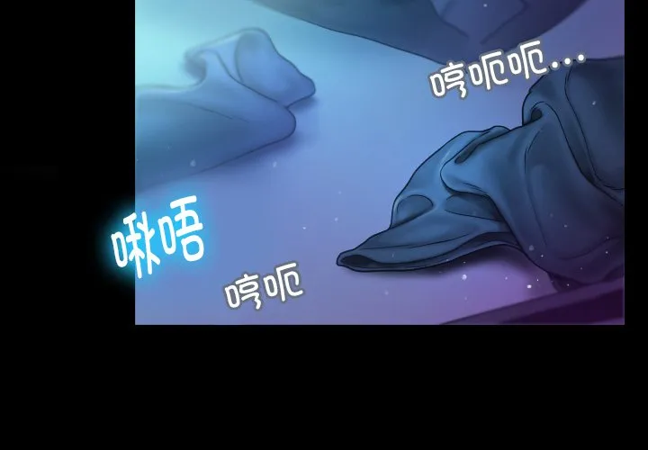 借住教授家 第 1 话