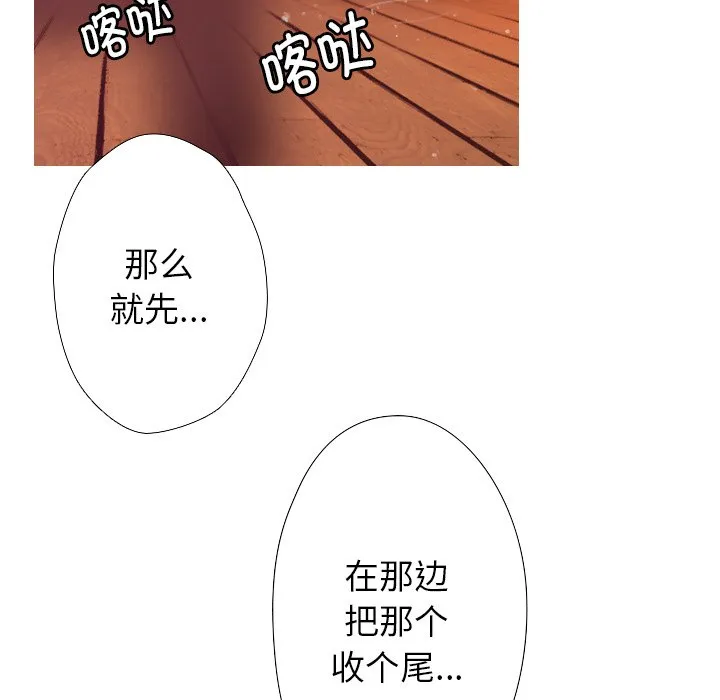 借住教授家 第 1 话