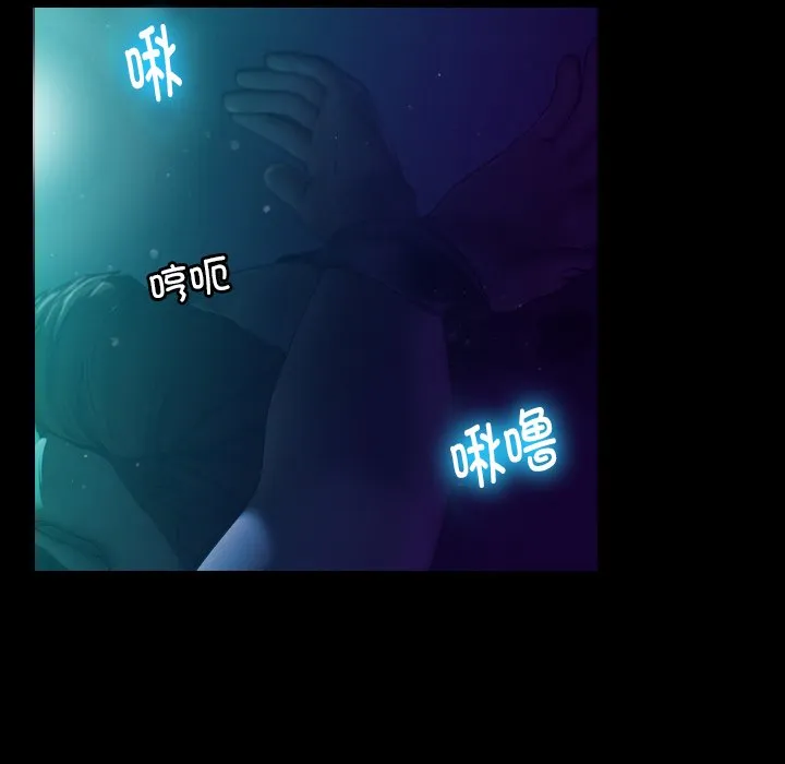 借住教授家 第 1 话